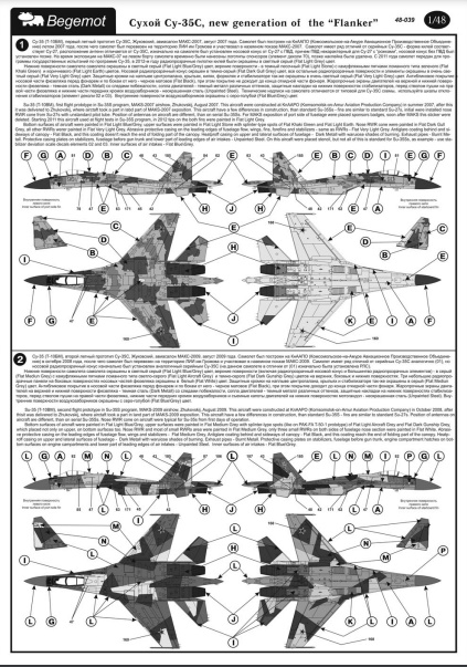 BGM-48039 Бегемот 1/48 Сухой Су-35С реактивный истребитель (декаль) new generation of the Flanker << SALE ! РАСПРОДАЖА ! >>
