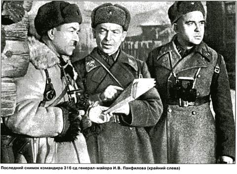 EXP-090 Оборона Москвы в 1941 г.  ** SALE !! ** РАСПРОДАЖА !!