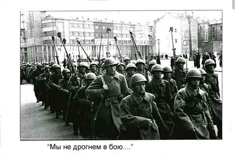 EXP-090 Оборона Москвы в 1941 г.  ** SALE !! ** РАСПРОДАЖА !!