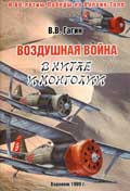 OBK-039 Справочное пособие по отечественным 30-мм боеприпасам  (30x165)