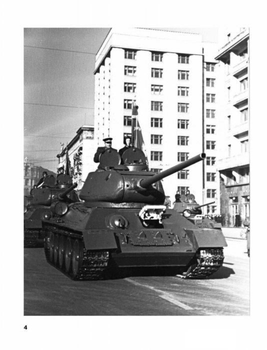 OTH-663 Советский средний танк Т-34. Лучший танк Второй мировой (Автор - Максим Коломиец, М., ЭКСМО, Танковая коллекция, 2017)