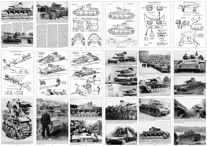 TIS-001 Panzer IV (Grosstraktor, NbFz, PzKpfw IV Ausf. A-B). Серия `История танка`, вып.1 (М., 2023, 136 стр., 8 цветных стр., большой формат, мягкий ламинированный переплет, мелованная бумага)