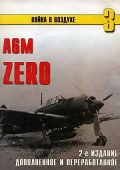 TRN-003 A6M Zero (2-е издание. Дополненное и переработанное). Серия `Война в воздухе` №3