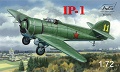 AVS-72015 Avis 1/72 Григорович ИП-1 (ДГ-52) советский `пушечный` истребитель 1930-х гг. *** SALE !! *** РАСПРОДАЖА !!