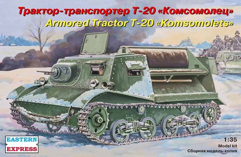 EST-35004 1/35 Т-20 `Комсомолец` артиллерийский тягач (танк-траспортер) *** SALE ! *** РАСПРОДАЖА !