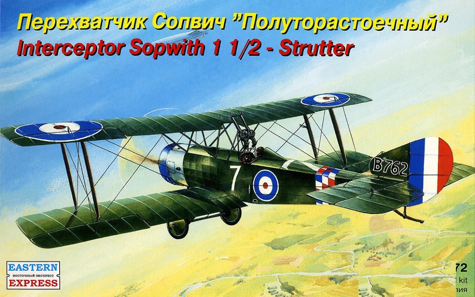 EST-72157 1/72 Sopwith 1 1/2 Strutter английский истребитель первой мировой войны ** SALE !! ** РАСПРОДАЖА !!
