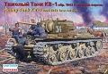 EST-35086 1/35 КВ-1 тяжелый танк образца 1942 г. поздняя версия  *** SALE ! *** РАСПРОДАЖА !