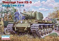 EST-35088 1/35 КВ-9 советский тяжелый танк *** SALE ! *** РАСПРОДАЖА
