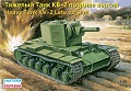 EST-35090 1/35 КВ-2 советский тяжелый танк поздняя версия *** SALE ! *** РАСПРОДАЖА !