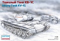 EST-35100 1/35 КВ-1С советский тяжелый танк  *** SALE ! *** РАСПРОДАЖА !