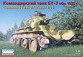 EST-35110 1/35 БТ-7 обр.1935 года советский легкий командирский танк  *** SALE ! *** РАСПРОДАЖА !