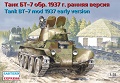 EST-35111 1/35 БТ-7 обр.1937 года раннего выпуска советский легкий танк  *** SALE ! *** РАСПРОДАЖА !