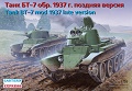 EST-35112 1/35 БТ-7 обр.1937 года поздняя версия советский легкий танк  *** SALE ! *** РАСПРОДАЖА !