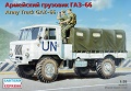 EST-35131 1/35 ГАЗ-66 Армейский грузовик мод.66 (с тентом) *** SALE ! *** РАСПРОДАЖА !