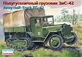 EST-35153 1/35 ЗиС-42 полугусеничный грузовик  *** SALE ! *** РАСПРОДАЖА !
