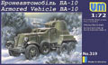 UMD-319 1/72 БА-10 советский бронеавтомобиль *** SALE !! РАСПРОДАЖА !!