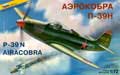 ZVD-7231 1/72 Белл P-39 `Аэрокобра` американский истребитель Второй мировой войны ** SALE !! ** РАСПРОДАЖА !!