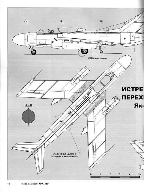 AKL-201405 Авиаколлекция 2014 №5 Многоцелевой самолёт Як-25 (Автор - Н.В. Якубович)