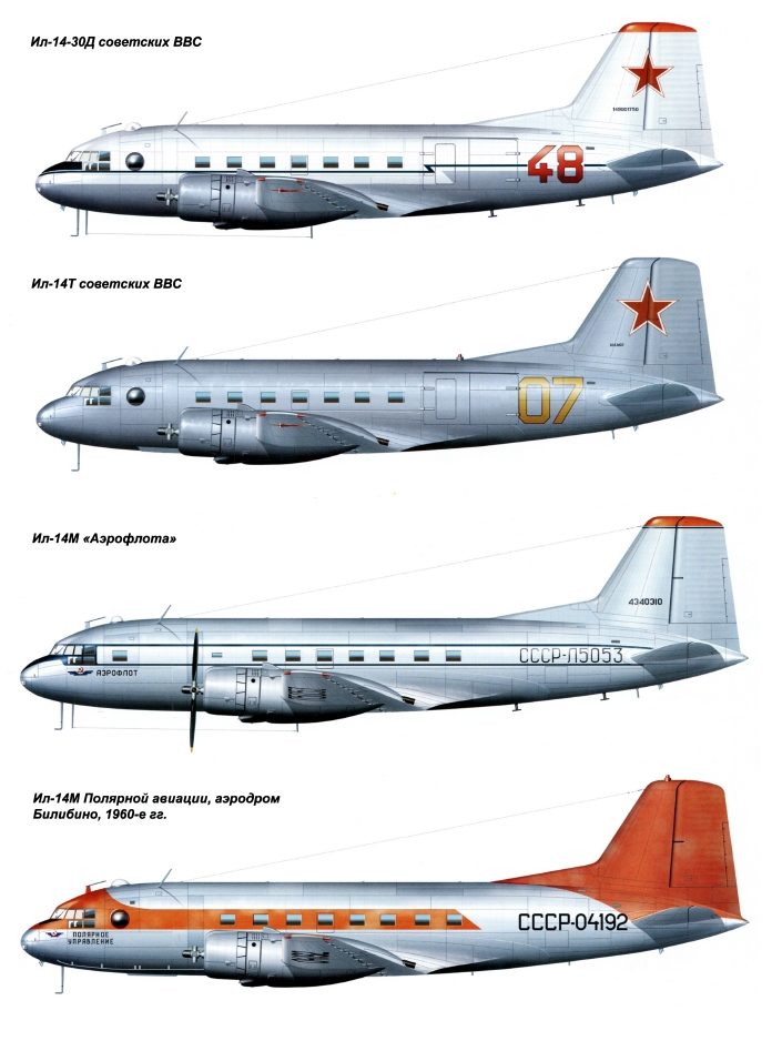 AKL-201511 Авиаколлекция 2015 №11 Транспортный самолёт Ил-14 (Автор -  Н.В. Якубович)