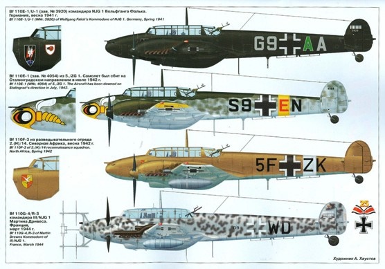 AVV-201005 Авиация и Время 2010 №5 Мессершмитт Bf-110 немецкий двухмоторный истребитель второй мировой войны - монографи и чертежи 1/72; L-15 - чертежи 1/72** SALE !! ** РАСПРОДАЖА !!