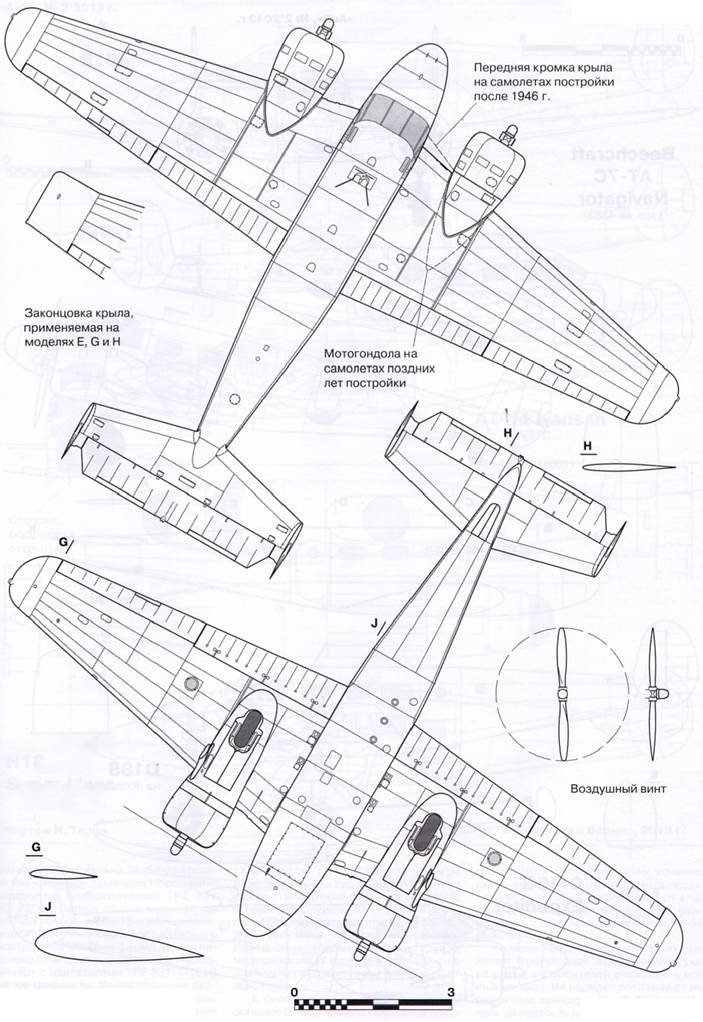 AVV-201302 Авиация и Время 2013 №2 МиГ-15 - монография и чертежи в 1/72 масштабе, Beechcraft Model 18 - чертежи в 1/72 масштабе  ** SALE !! ** РАСПРОДАЖА !!