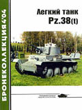 BKL-200404 Бронеколлекция 2004 №4 Легкий танк Pz.38(t) (Автор - М. Барятинский)