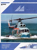 MAV-200304 Мир Авиации 2003 №4 (№33) (Миль Ми-14ПЛ противолодочный вертолет-амфибия - чертежи 1/72 на вкладке различных модификаций Ми-14)